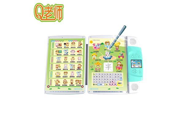 点读机教材下载
