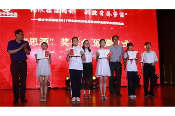 三个青春梦