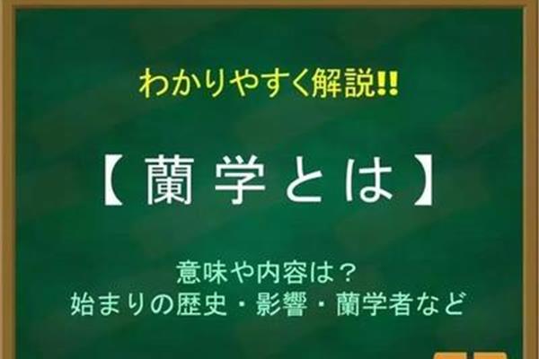 日语基础学习