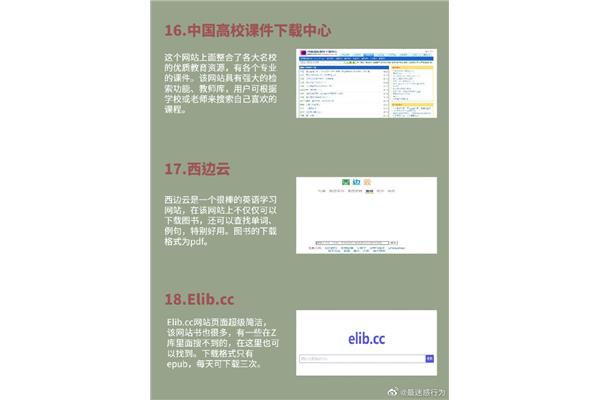 网上一对一授课