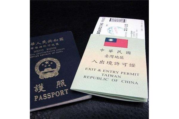 旅游签证
