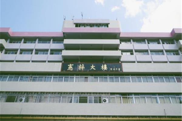 梅州嘉应大学