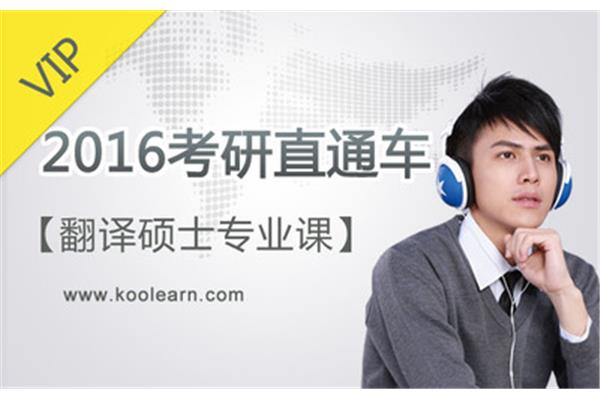 翻译培训