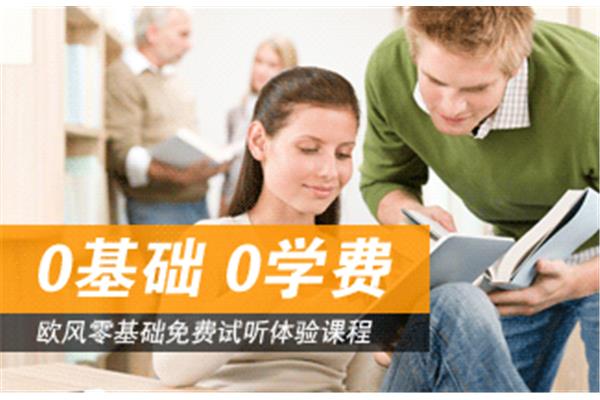 德语培训哪家好