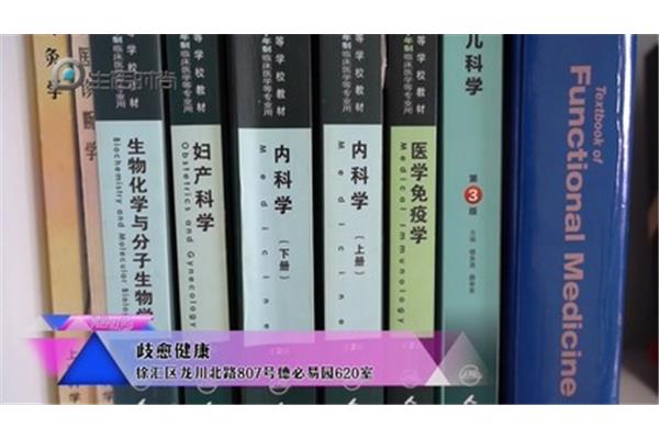 儿科学视频