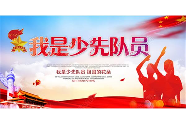 我是人强国有我
