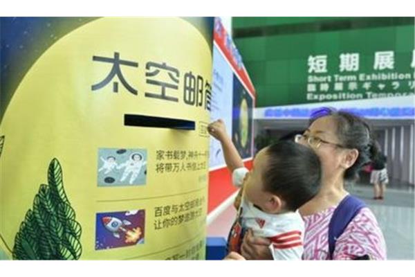 神十一载万封信