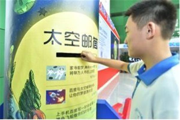 神十一载万封信