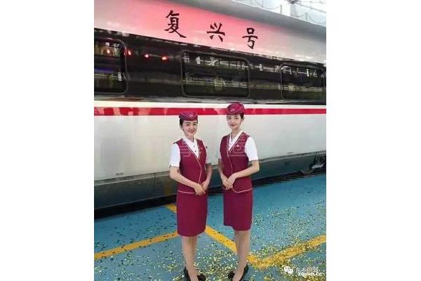 报名高铁乘务要求