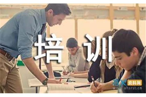 学习能力培训