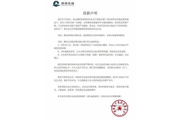 免职处理是什么意思