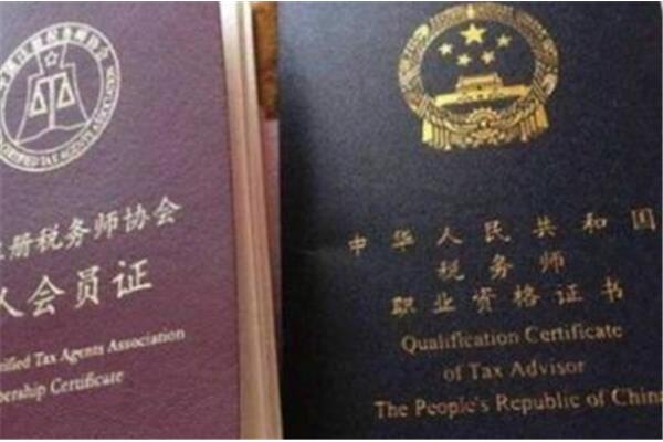 会计资格证考试