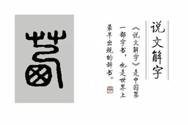 茜怎么读