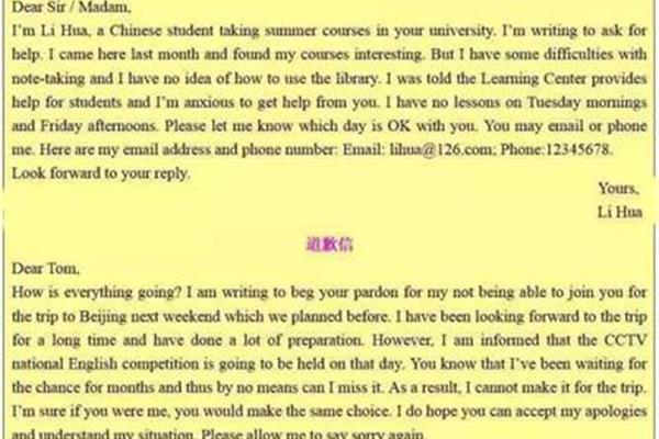 英文作文网