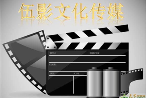 邯郸影视制作