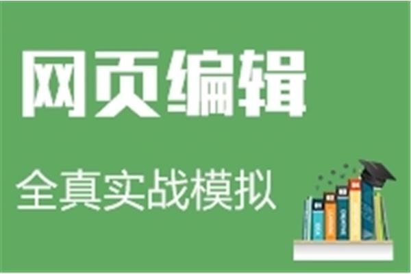 山木培训价格