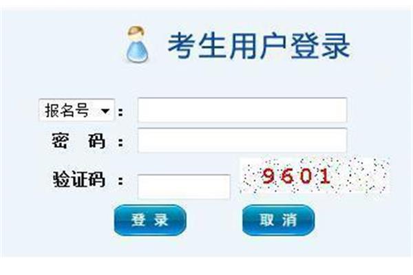 高考密码忘了怎么办