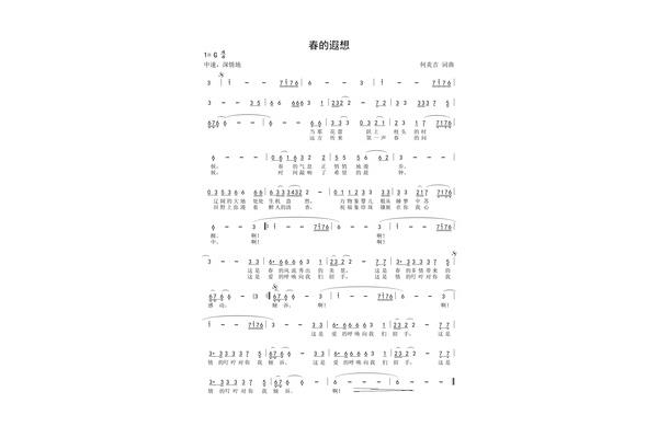 我们永远是朋友