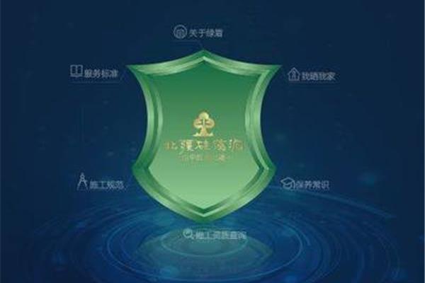 醛怎么读