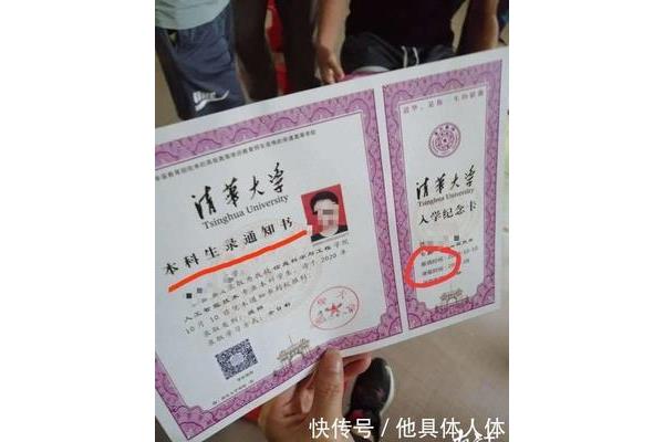 男生考后离家三天