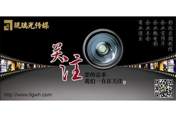 邯郸影视制作