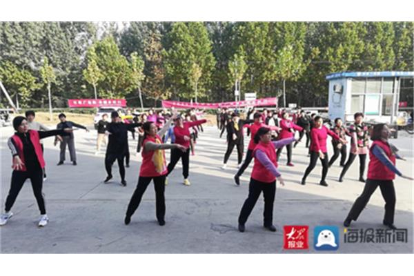 学习广场舞基本动作