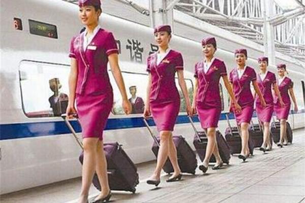 报名高铁乘务要求