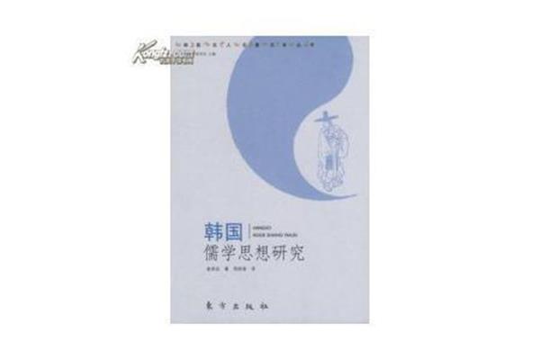儒家小说网