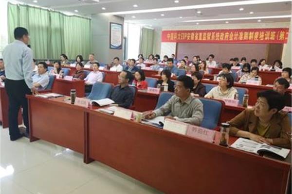 安徽省会计人员管理