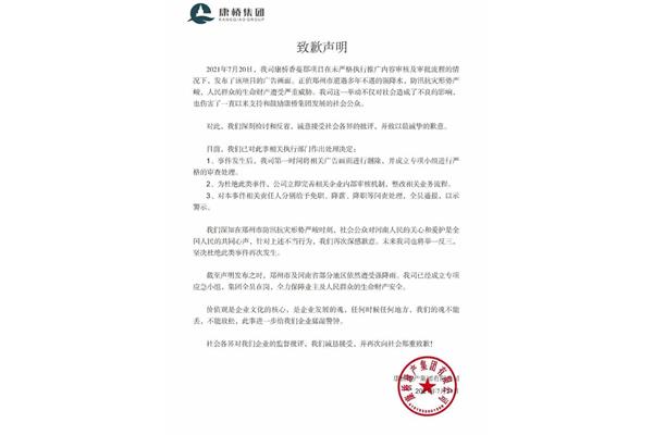 免职处理是什么意思
