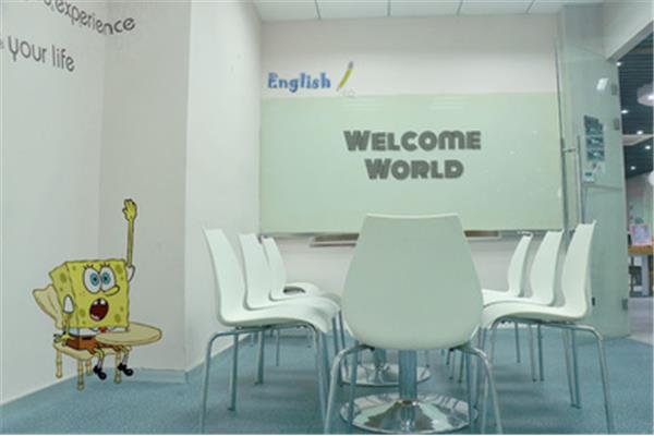 公共英语培训学校
