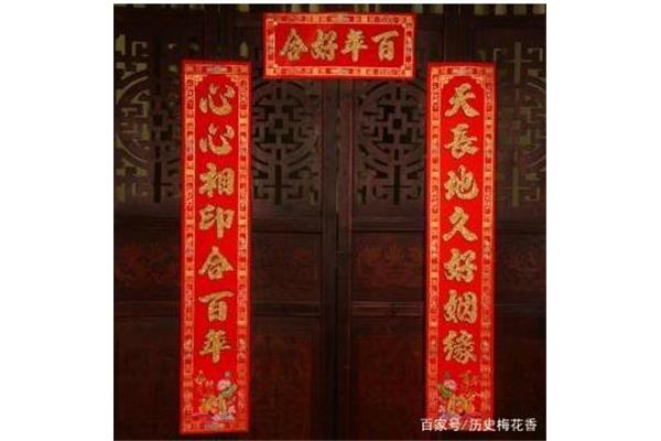 如何对对联
