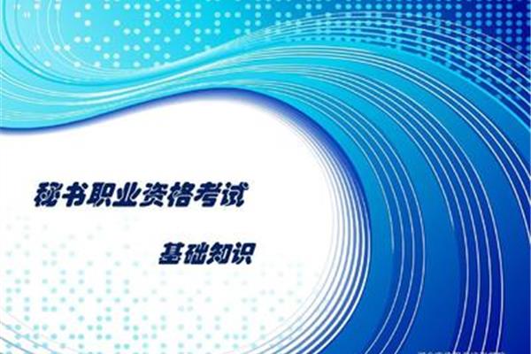 京伦职业培训学院