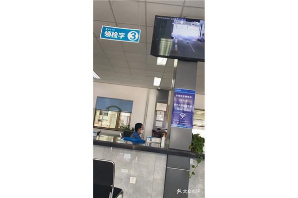北京车管所电话