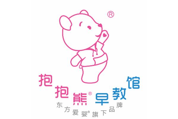 抱抱熊早教