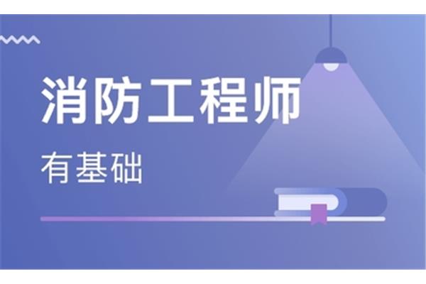 执业药师试听