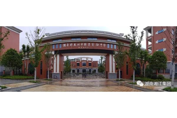 湖南师大附中博才