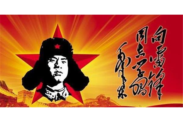 关于活雷锋的作文