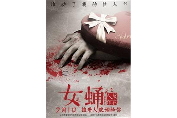 动了我的情