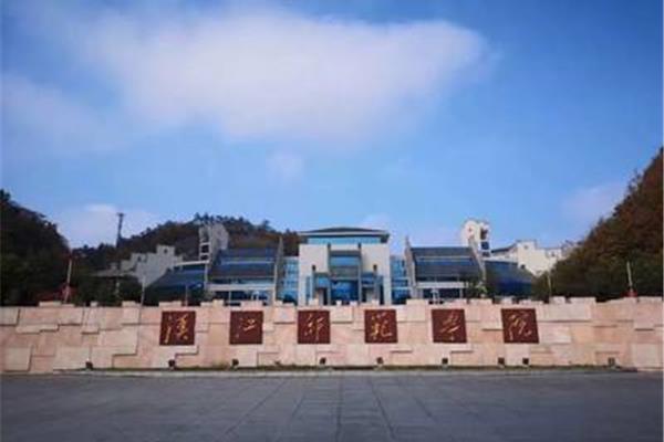 十堰的大学