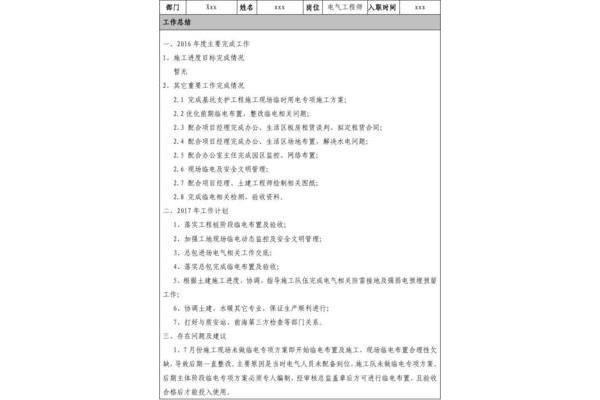 绘画入门培训