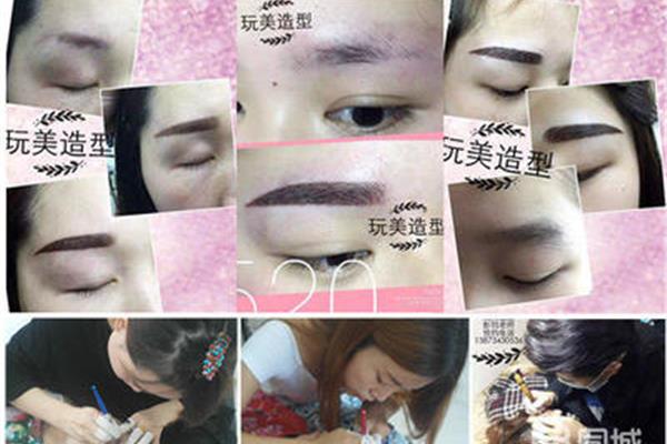 纹绣化妆培训