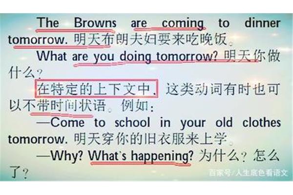 晚餐的英文