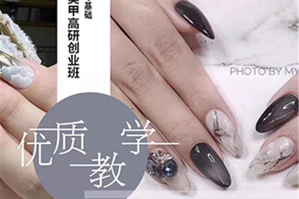 上海美甲学校