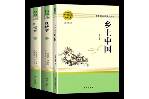高一语文课程