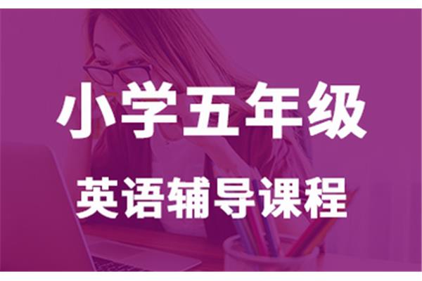 山西英语培训