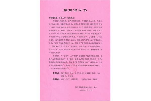 范文