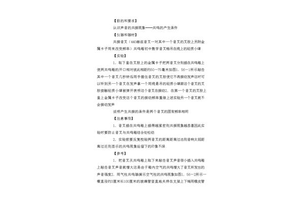 教学总结与反思