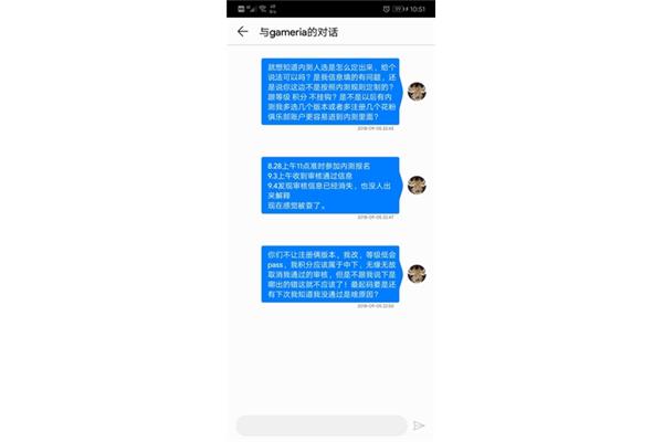 被录用的征兆