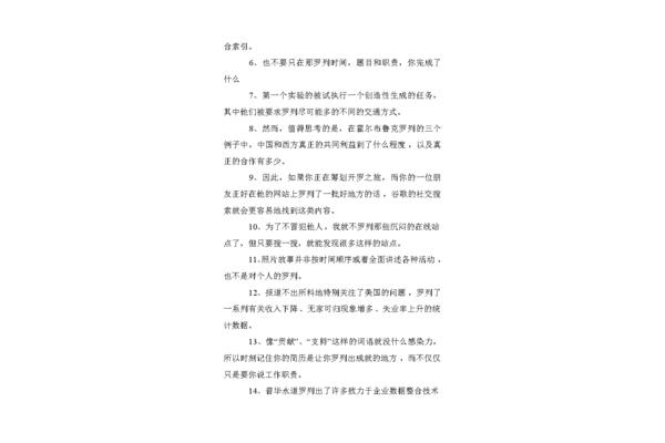 陈列的近义词